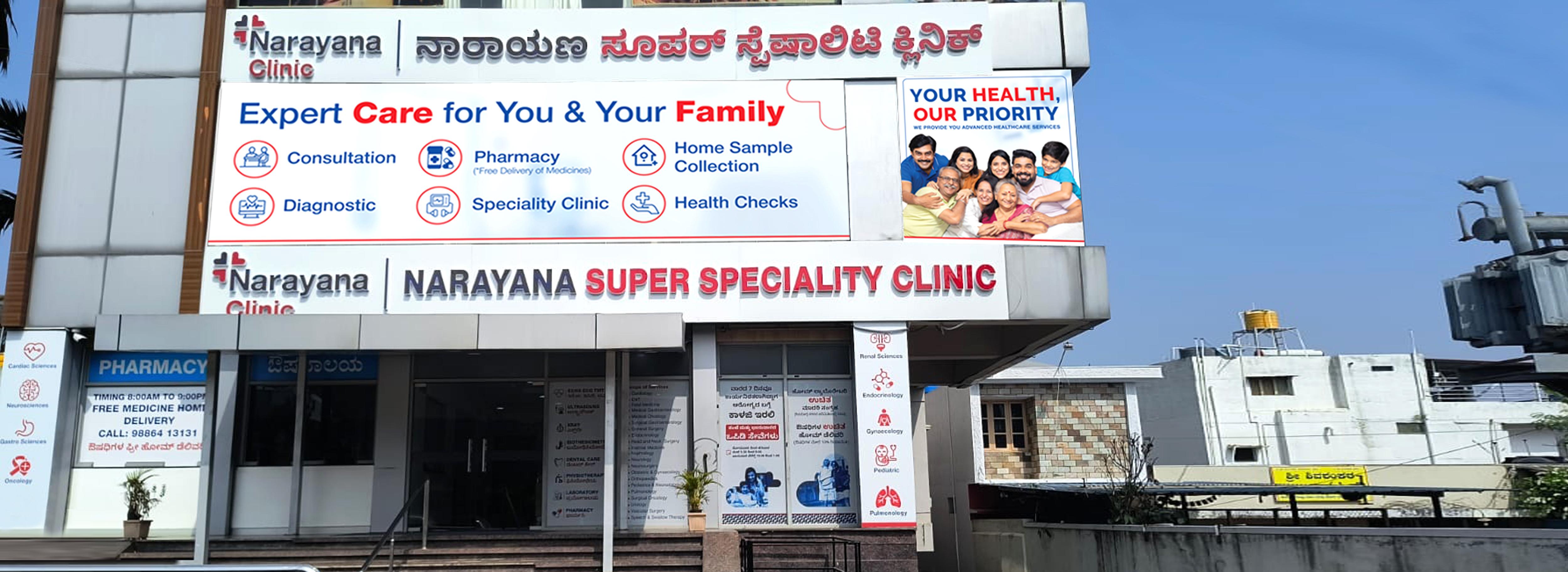 Hospital Banner