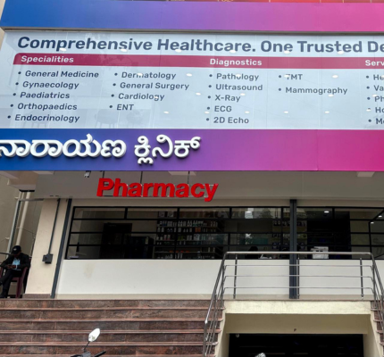 Narayana Clinic, Nagarabhavi