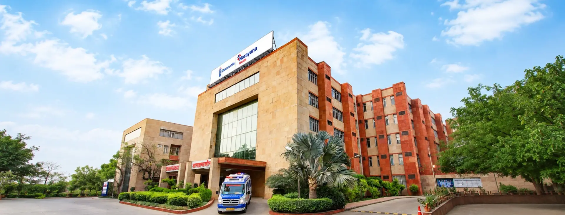 Hospital Banner