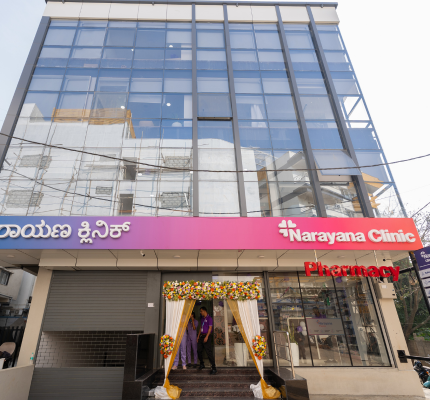 Narayana Clinic, Kanakapura Road