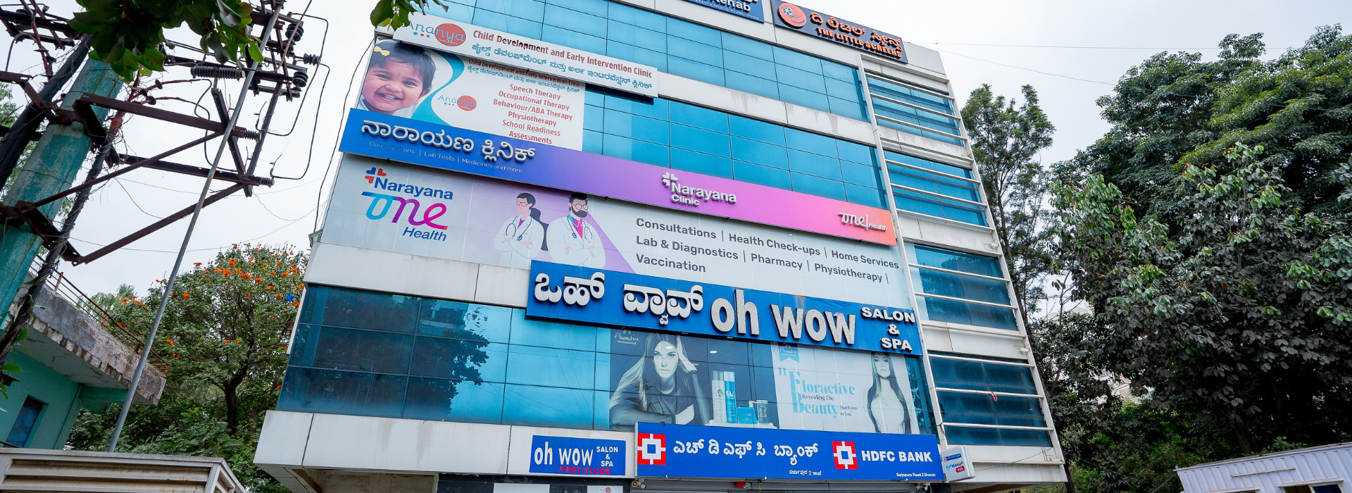 Hospital Banner