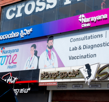 Narayana Clinic, Chandapura