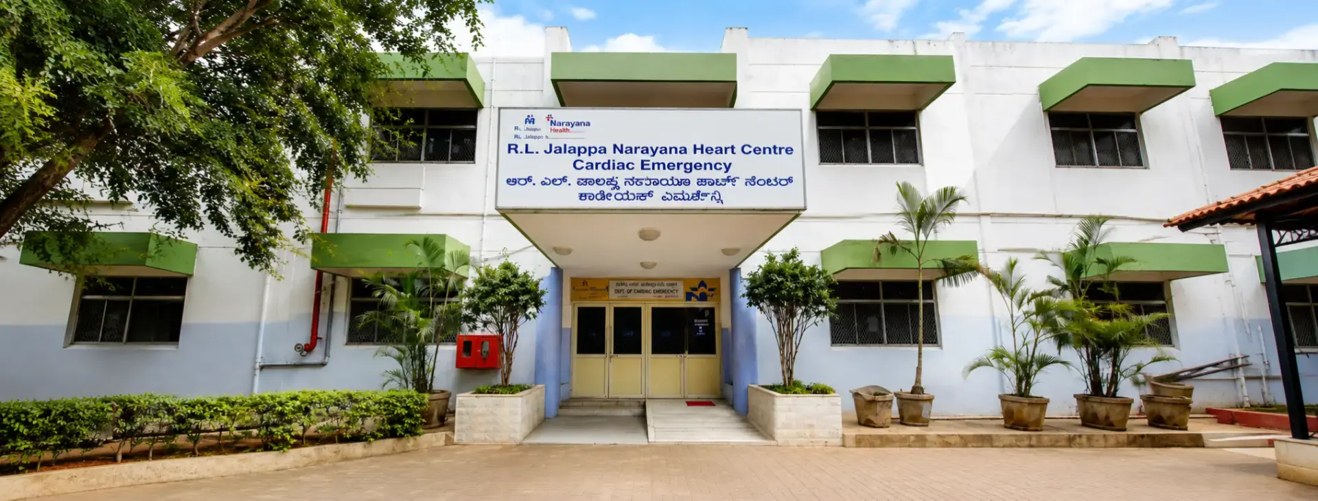 Hospital Banner