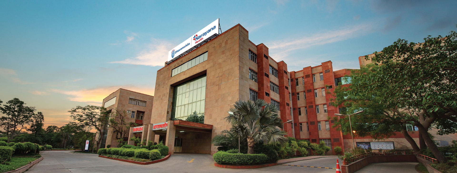 Hospital Banner