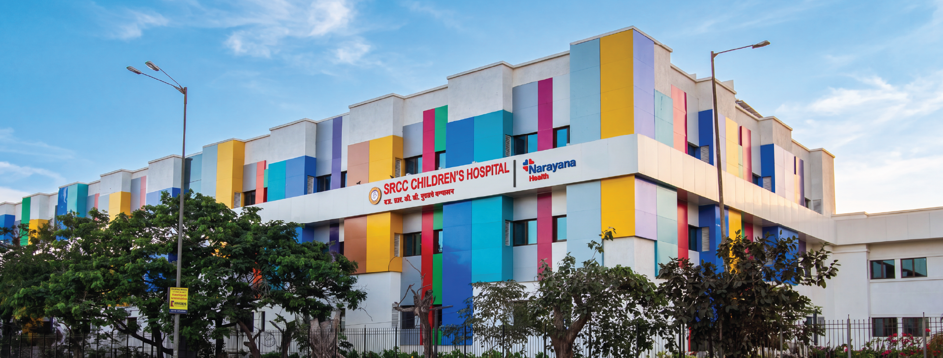 Hospital Banner