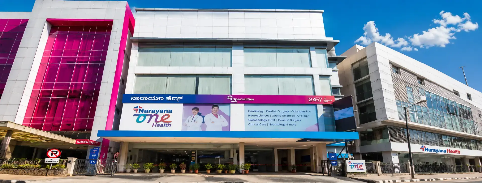 Hospital Banner