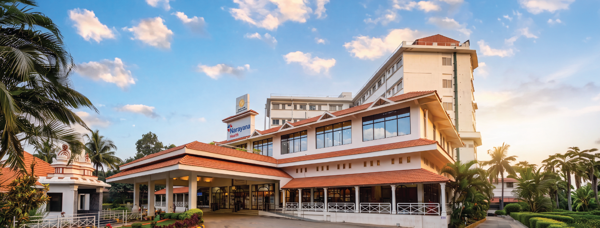 Hospital Banner
